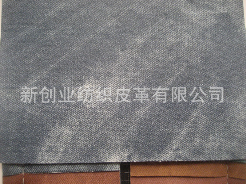 斜纹双色仿洗水皮革沙发家具面料鞋材牛仔纹工程人造革箱包手袋