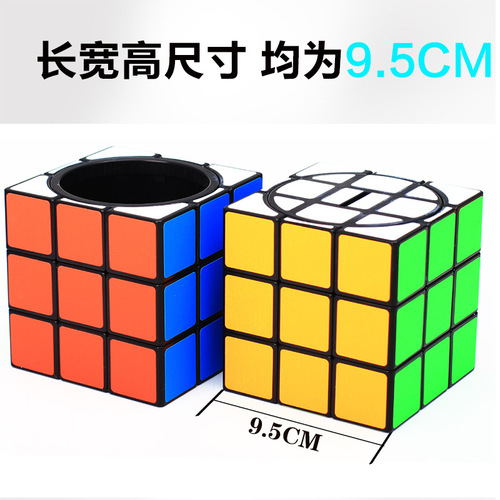 ZCUBE three-stage pen holder Rubik's cube piggy bank desktop office supplies storage ornaments creative gifts foreign trade