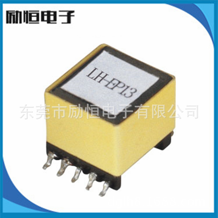 EPC13高频变压器 EP13磁芯变压器