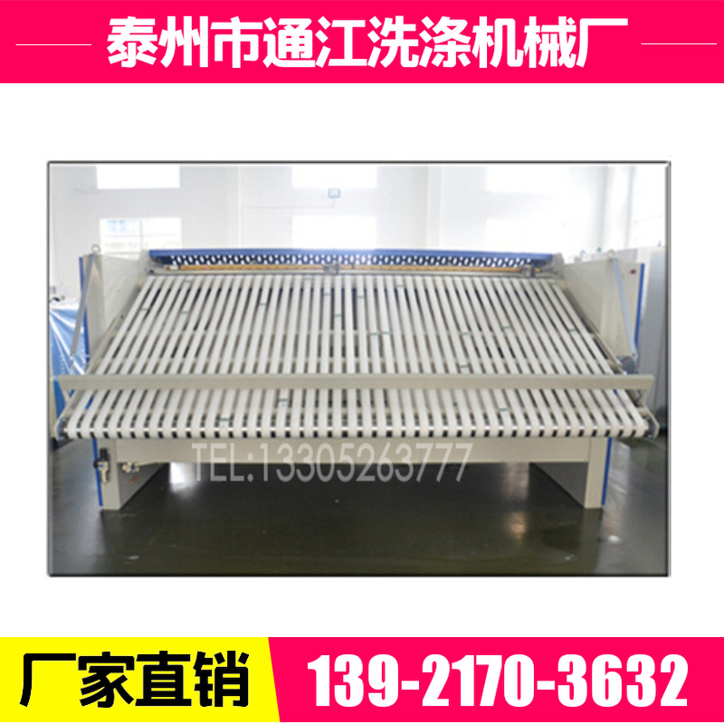 厂价供应工业洗涤设备 洗涤厂洗涤设备 床单自动布草折叠机系列