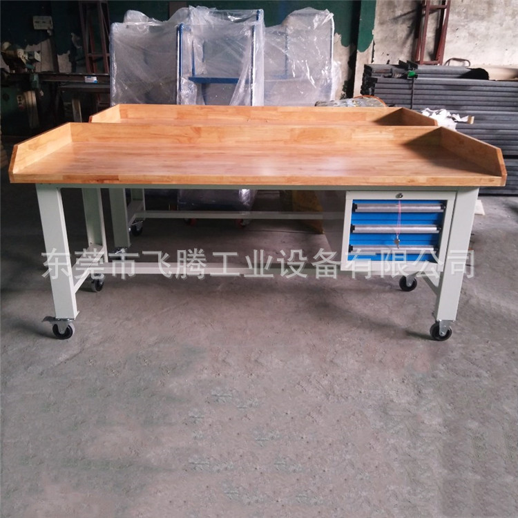 工作台可定货 移动工作台 钳工操作维修桌批发 榉木移动工作台