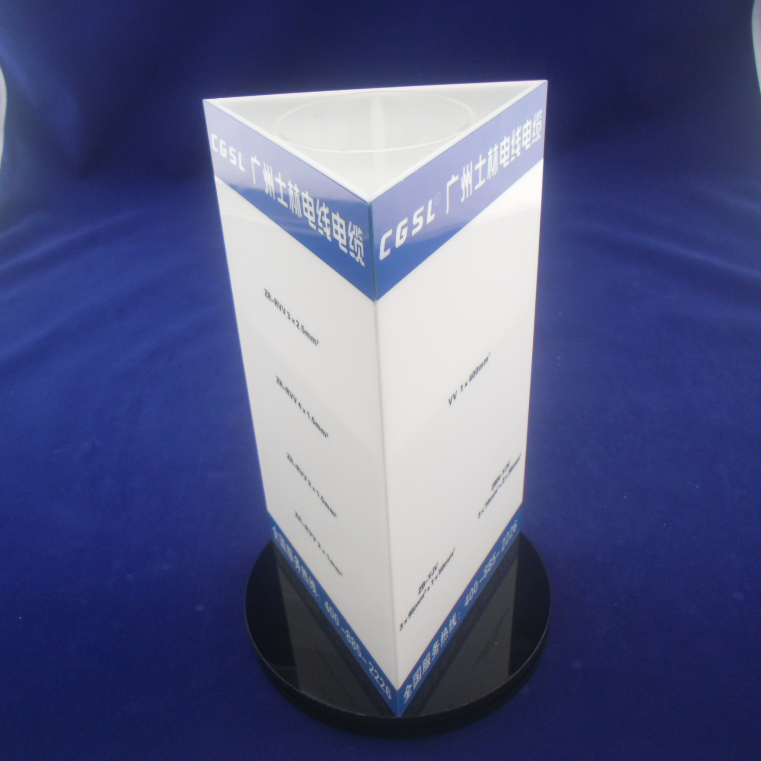 亚克力三角旋转牌 转盘桌牌 转动三面展示牌 广告牌 工厂直销