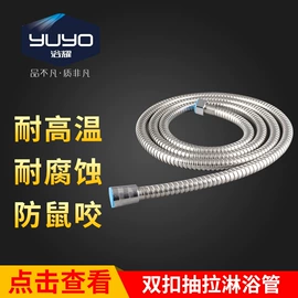 燃气系统;花洒软管;拉篮