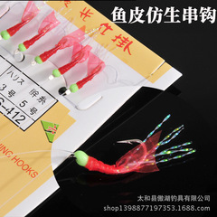 Six Lucky 6 Hook Lure with Night Light Bead Rigged Imitation Jig Hook, Bleeding Lip Fish Hook