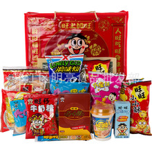 旺旺大礼包918g礼盒装雪饼仙贝零食春节礼品年货礼盒员工团购批发