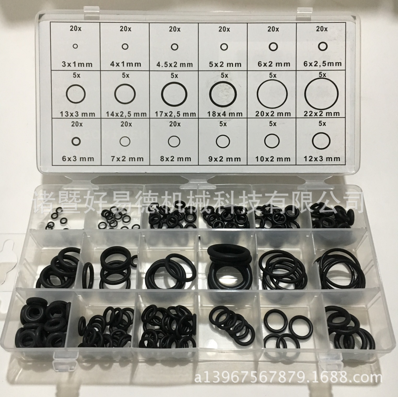 厂家直销公制225pcsO型圈18格胶圈黑密封胶圈修理盒