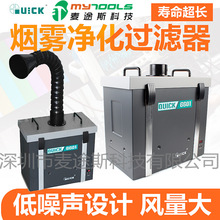 QUICK���6601/6602�p��λ�����x �m���a�t���F���a���ğ��F����