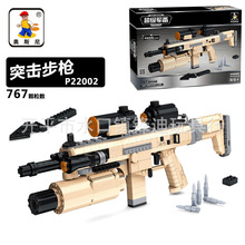 ��˹��ƴװ��ͯ��ľ���P22002��������ϵ��ͻ����ǹ