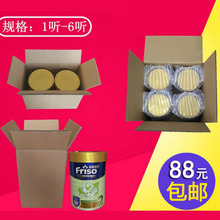 �̷ۼ�����b 1-6 ���b���� ��ӼӺ�������f�̷۰��b�伈����