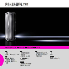 rittal���D�C���ӟ����ؿ�ϵ�ysk..3105430�������D��춙C���ӟ�