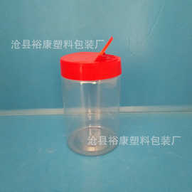 300克蝴蝶盖调味料塑料瓶 加厚300毫升细长款透明调料包装塑料罐