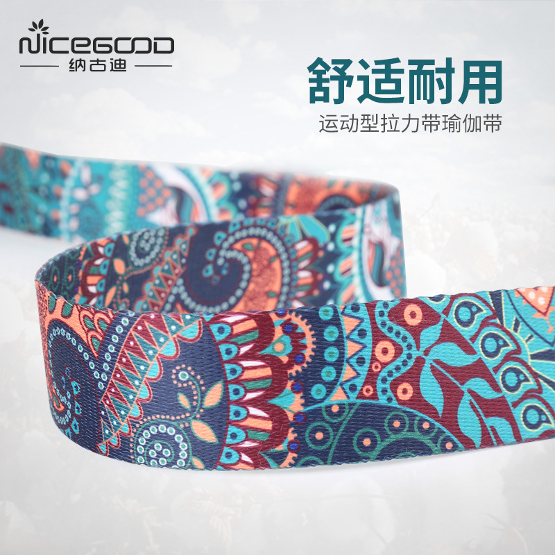 Nagudi Color Polyester Yoga Iyengar Sports Dance Stretch Open Back Bold Lengthen Home Tension Belt