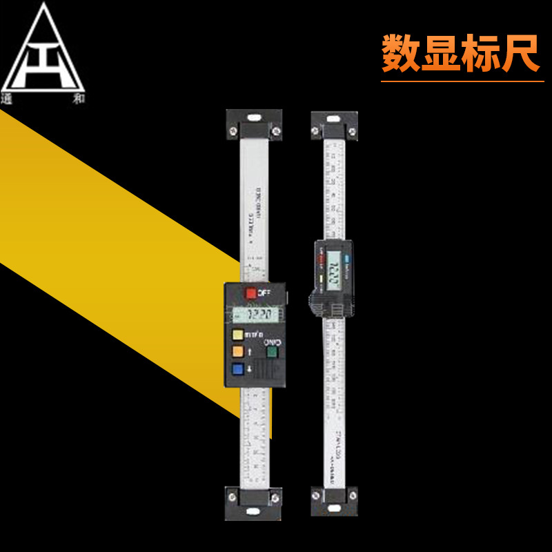 厂家批发 横式数显标尺/ 厂家批发/代数据输出口卡尺
