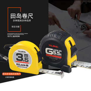 TAJIMA����䓾���3��3.5.5M7.5�p���ձ��M�ڳߎ���u����5��2�г�