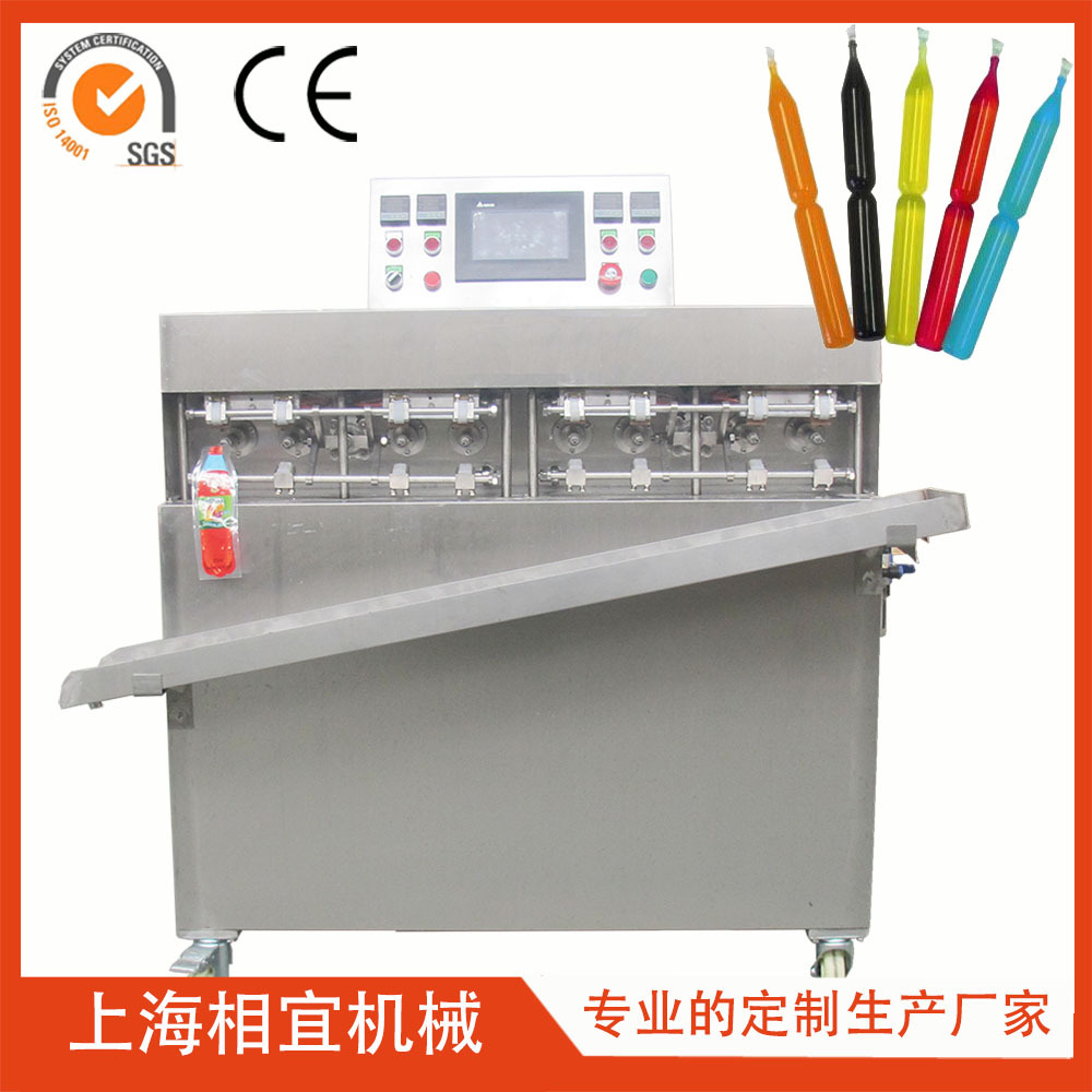 预制棒袋成型袋膨异形袋灌装塑液体液体灌装机厂商