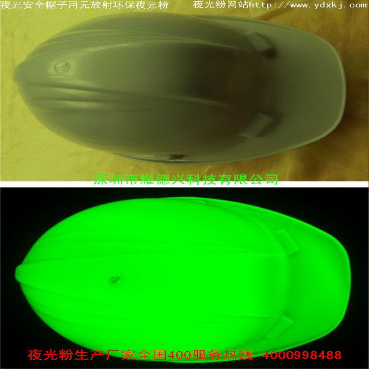 发光胸罩用高亮水性夜光粉 红色夜光粉 蓝色夜光粉批发