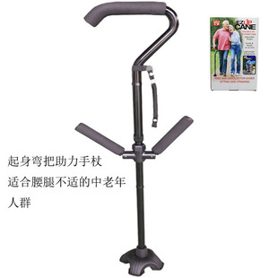 EZUP CANE 舒适握感铝合金老人拐杖折叠防滑手杖辅助起身弯管拐棍-阿里巴巴