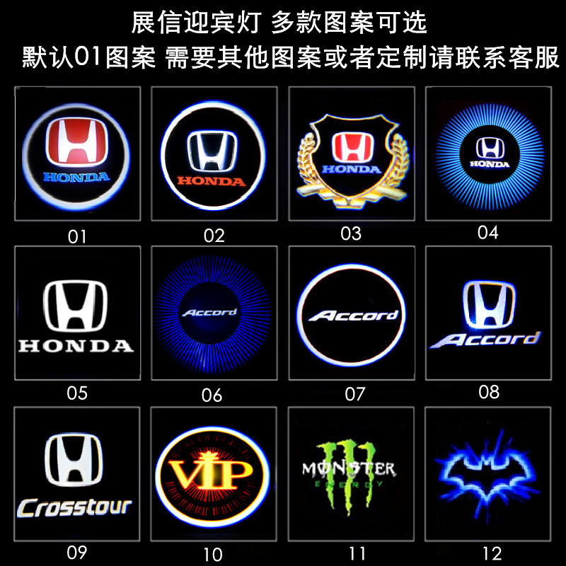 Adecuado para Honda Luz de bienvenida acuerdo Song Shi Tu platino Rui Odyssey Luz de proyección Luz de modificación de luz láser