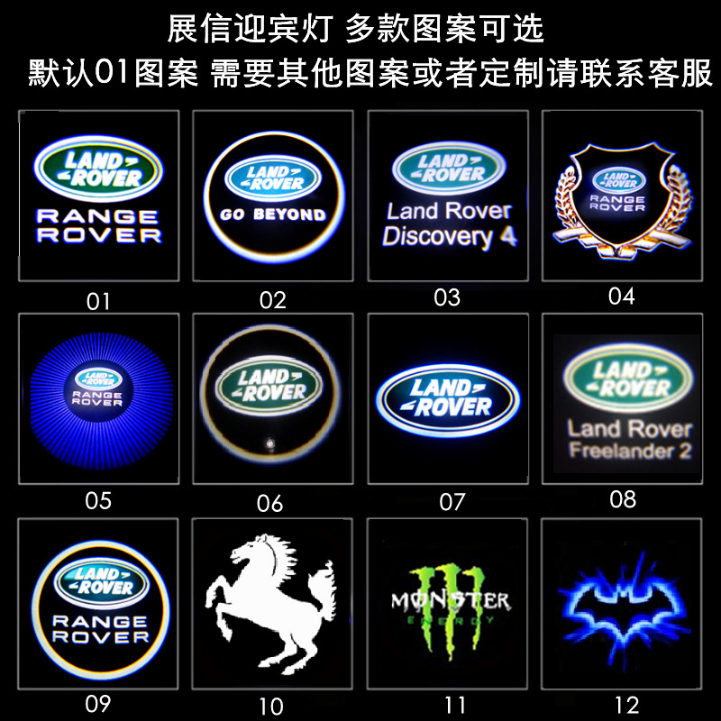 Aplicable Land Rover Luz de bienvenida Discovery 4 3 Range Rover versión deportiva Freelander 2 especial modificado lámpara de proyección láser