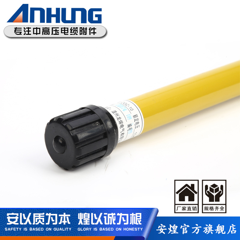 厂家直供美变简易电工拉闸令克棒伸缩式绝缘操作杆金属探测器仪机