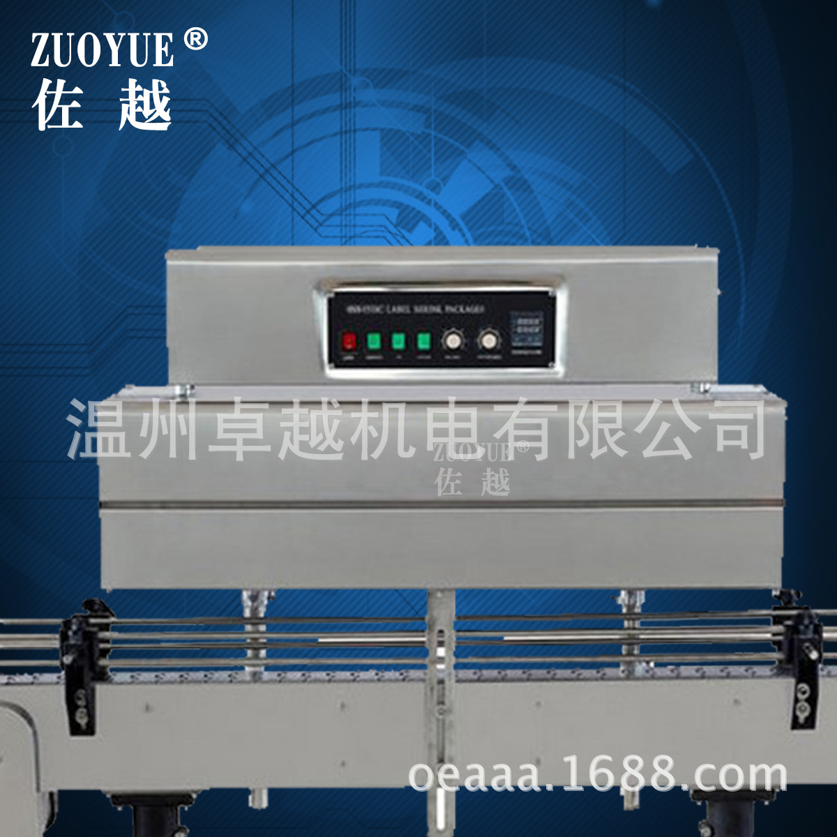 BSS-1538Cƿ�ڱ�ǩ��������װ�� ����ƿ������� �Զ���ǩ������