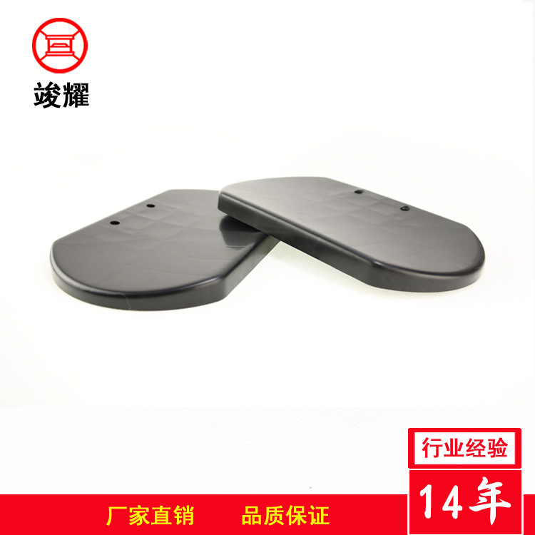 欢迎订购康复医疗器械配件 脚托芯 轮椅塑料脚托壳