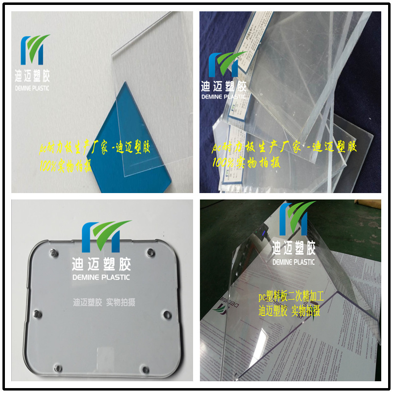 PC耐力板茶色PC板防静电板防划伤板聚碳酸酯板来尺隔热阳光板