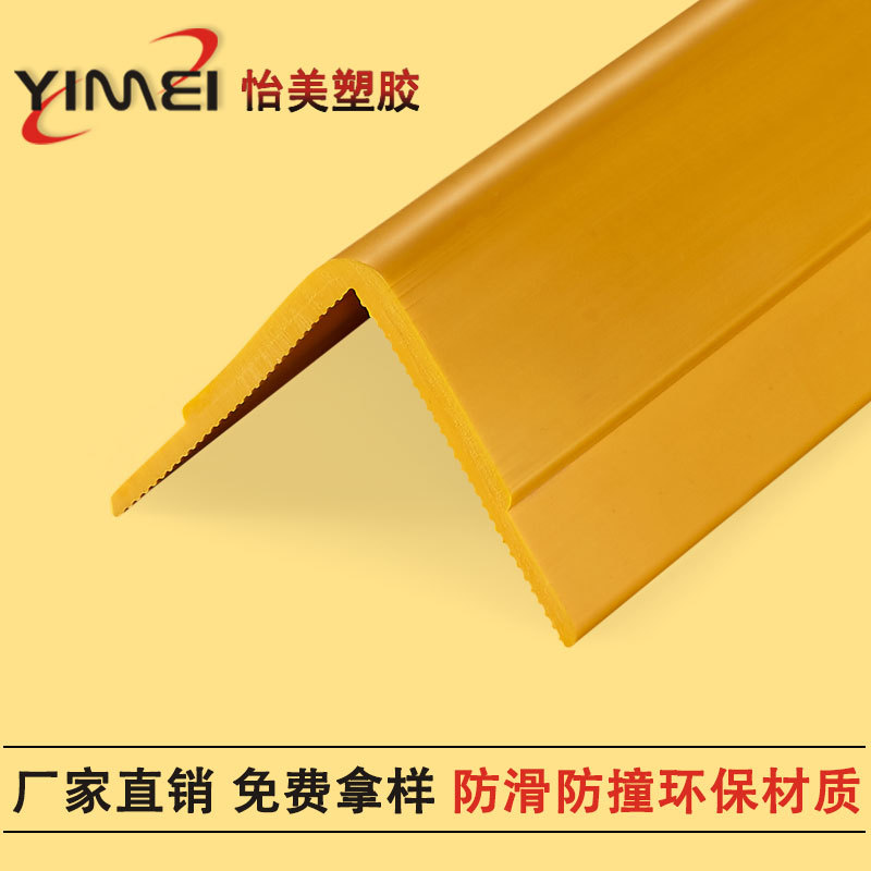 PVC��ײ������ ҽԺ��שǽ��ת����ĥ��ˮ���� ֧�ֶ���10������