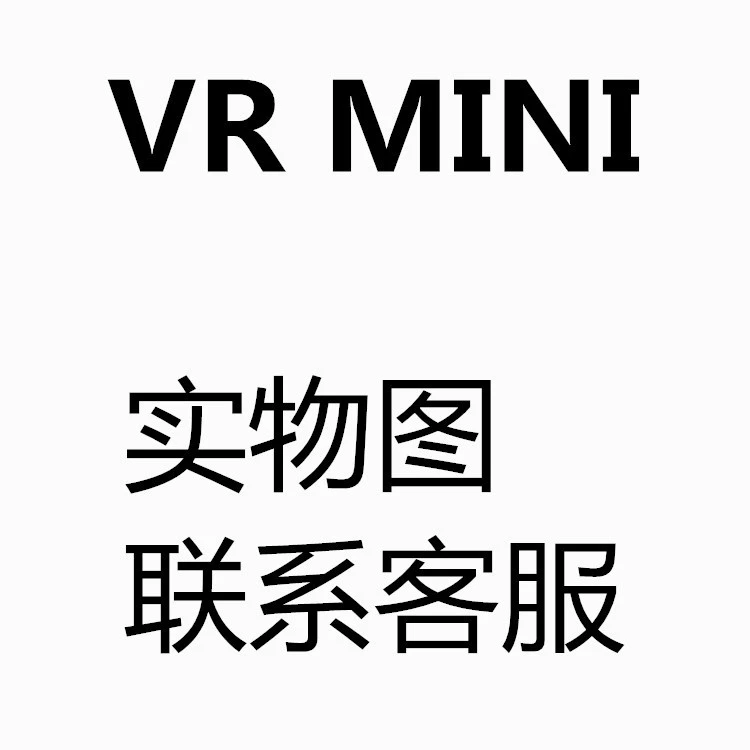 VR BOX (VR second generation) Headset — Mobile VR 3D Glasses, Adjustable IPD & Focal, Fits 4.7–5.7" Phones