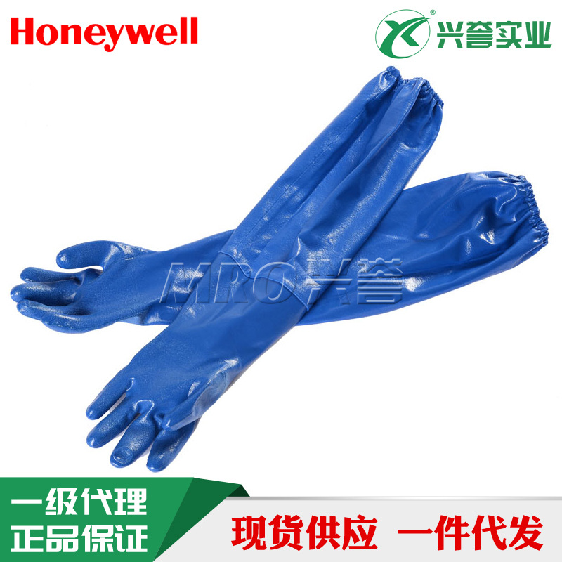 霍尼韦尔 NK803ES 长袖带衬丁腈手套 附带弹性护袖 劳保防化手套