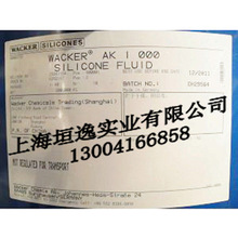 ��WACKER�߿˹���AK1000CS���׻�����SILICONE FLUID