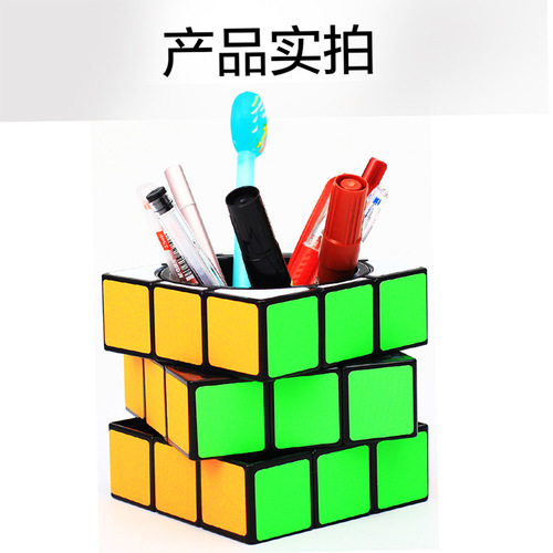 ZCUBE three-stage pen holder Rubik's cube piggy bank desktop office supplies storage ornaments creative gifts foreign trade