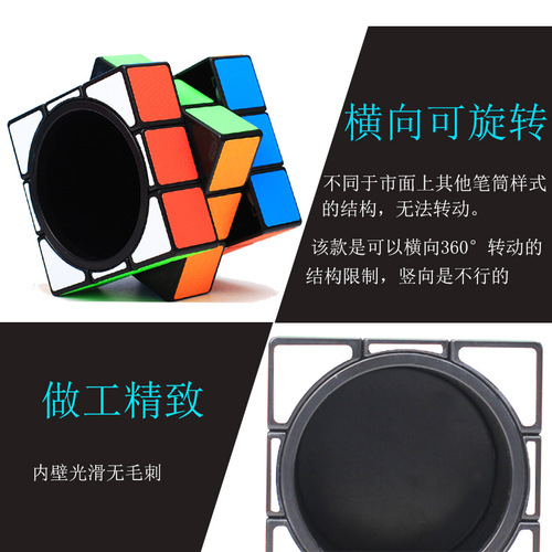 ZCUBE three-stage pen holder Rubik's cube piggy bank desktop office supplies storage ornaments creative gifts foreign trade