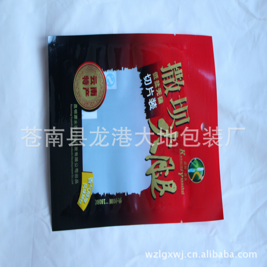 【21年诚信厂家】 供应透明空白印刷真空袋，真空牛排袋