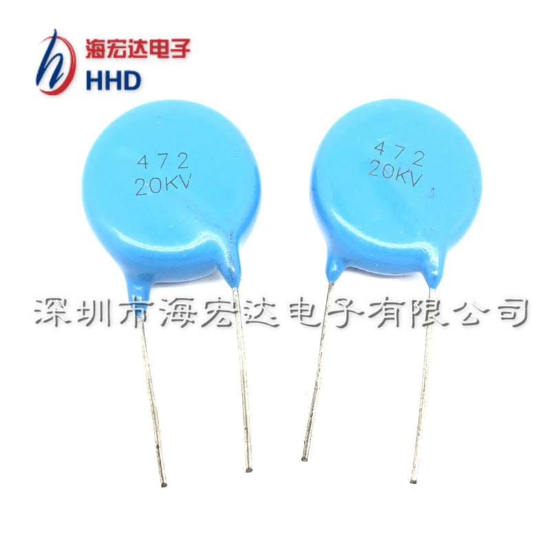 高压瓷片电容472 20KV 472 4700PF/4.7NF 直插 20KV472