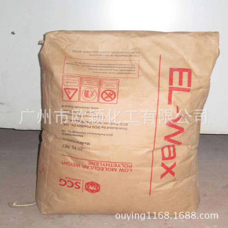 供应聚乙烯蜡LP0040F 粉状片状PE蜡色母分散剂