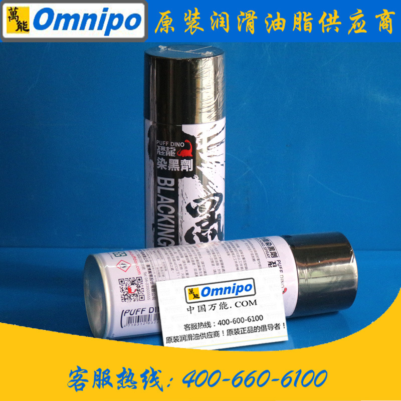 ����Ⱦ�ڼ������ܸ�ABS������̨�����Ⱦ����������Ϳ��ɫ����