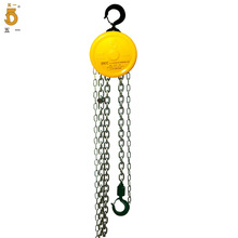 浙江五一牌手拉葫芦吊葫芦手动葫芦起重倒链0.5吨3米0.5T3M