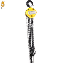 浙江五一牌手拉葫芦2吨10米2T*10M吊葫芦手动葫芦起重倒链