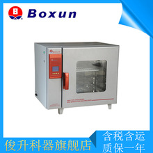 上海博迅BGZ-30型电热鼓风干燥箱烘箱