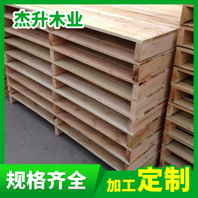 货物周转木托盘叉车木托盘仓库木托盘地台板卡板 出货货物木托盘