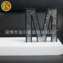 泡沫包装免模保丽龙材料  工艺品固定保护模型 来图设计制作