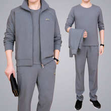 2025春秋长袖运动服男中年健身晨跑透气大码运动套装男春秋三件套