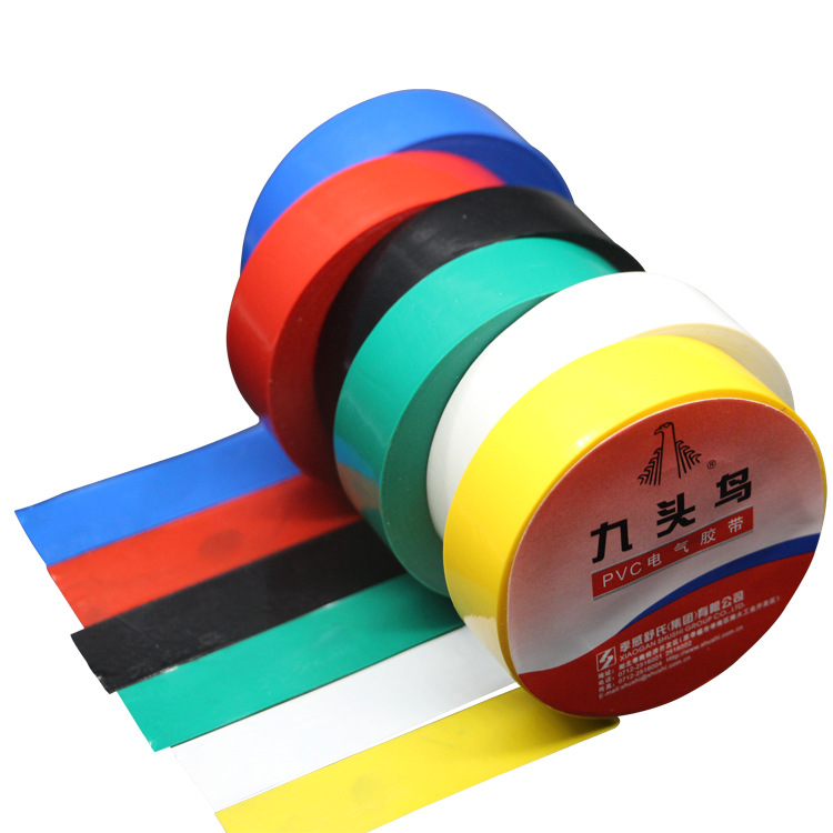正品九头鸟胶布电工专用绝缘胶布PVC电气胶带电胶15米18mm九头鸟