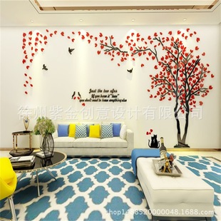 M53-Cat Big Tree Couple Tree Two-Color Leaves 3D Acrylic Three-Dimensional Wall Sticker Living Room Tv Background Wall