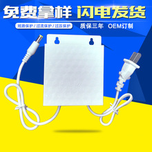 安防监控12V2A防水电源监控12V电源12V电源适配器2A户外监控电源2