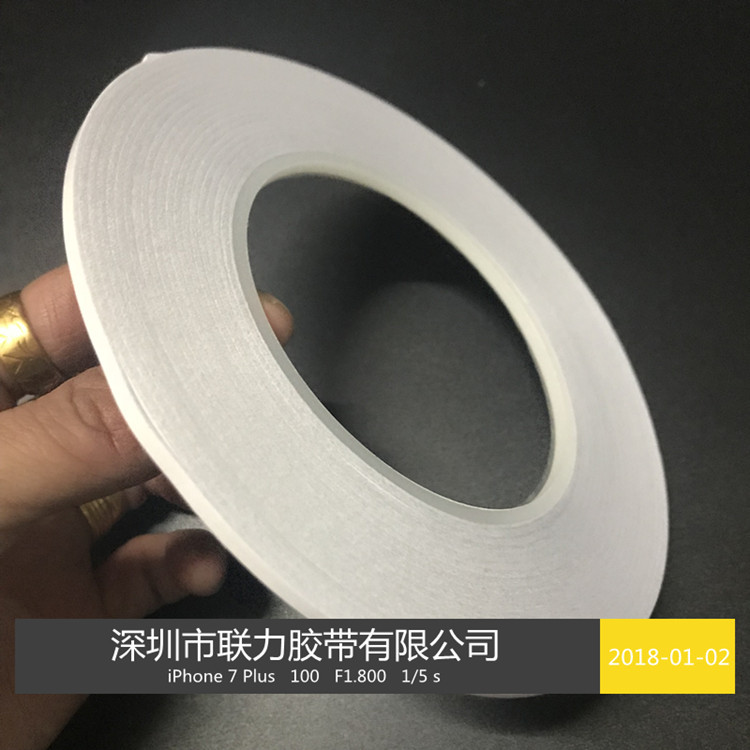 不残胶 薄强力透明PET高温双面胶纸 强力双面胶 0.3CM宽*50米长