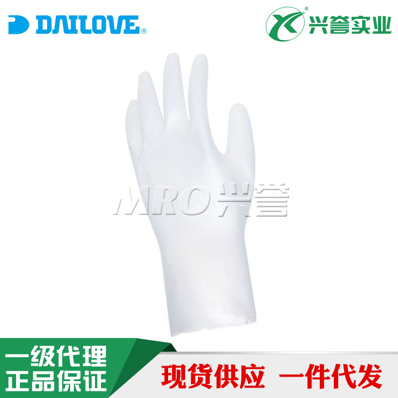 DAILOVE 20 无内衬无尘防溶剂手套  聚氨酯全涂层防化 实验室
