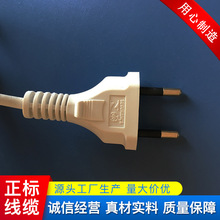 ������о�Դ�� INMETRO�Դ�� 2.5A4.0���_ IEC52 2*0.5/0.75