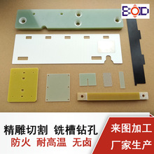 �Sɫ�h����3240 ˮ�Gɫfr4���w�� ������ȼ�͸ߜحh����֬��ӹ�